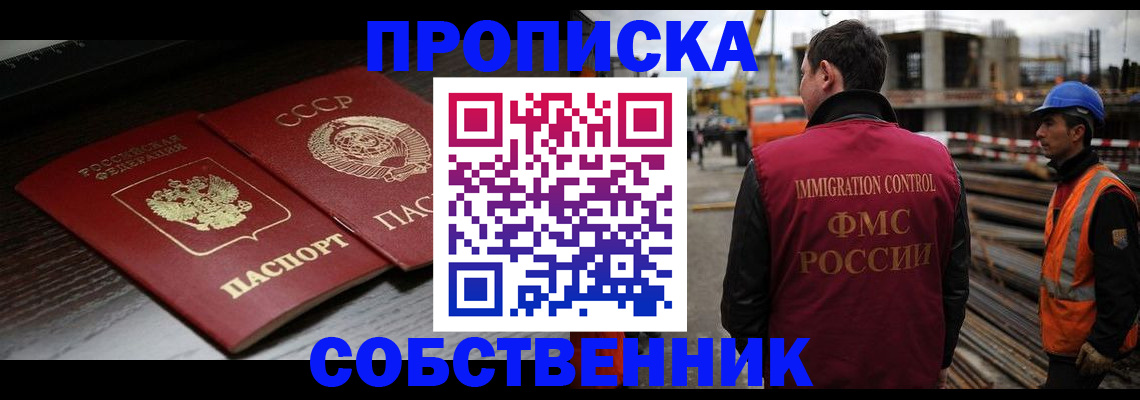 прописка поиск в Карталах