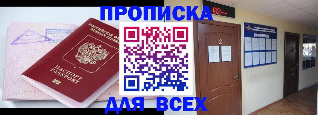 пропишу в квартире в Карталах