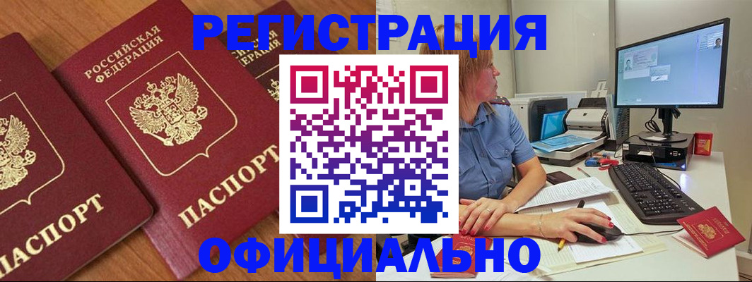 регистрация в Карталах